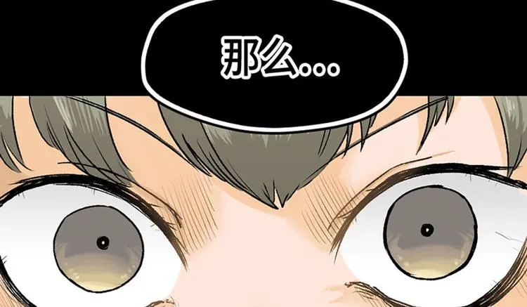 第6话 第39页