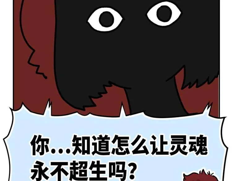 第6话 第44页