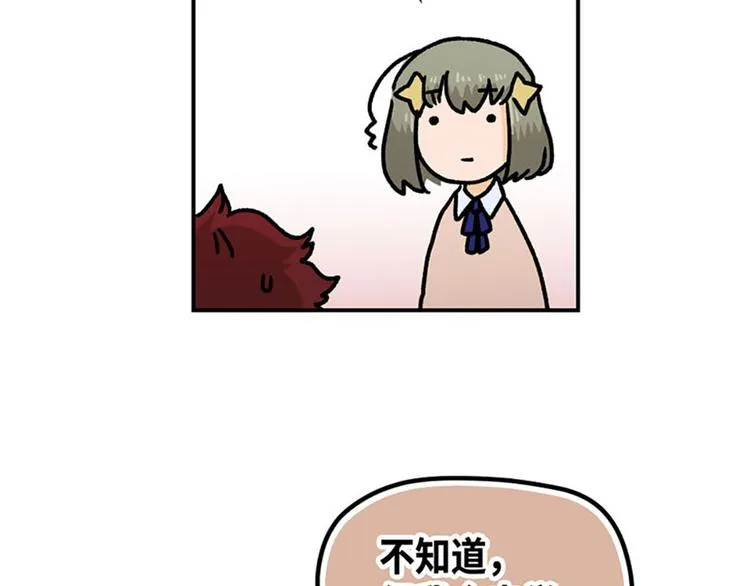 第6话 第46页