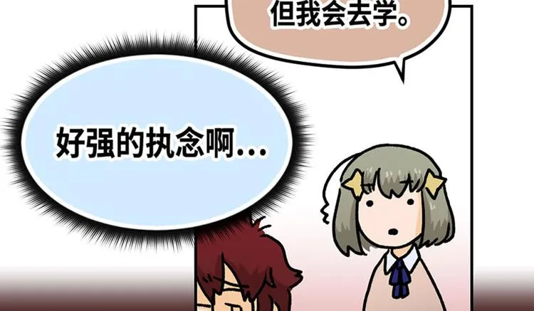 第6话 第47页