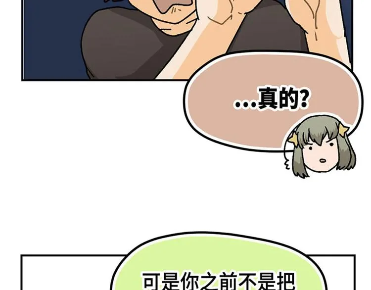 第6话 第54页