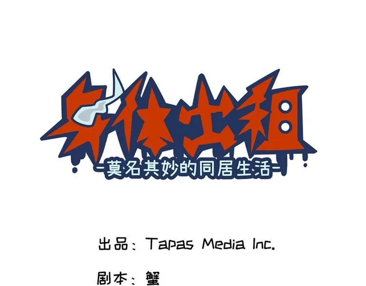 第6话 第68页