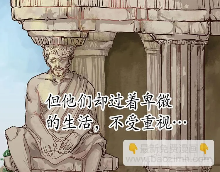 第4话 第3页