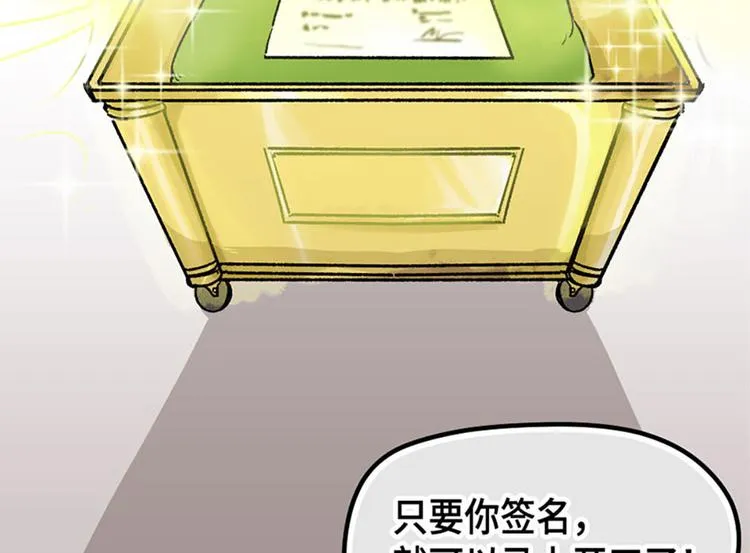 第4话 第24页