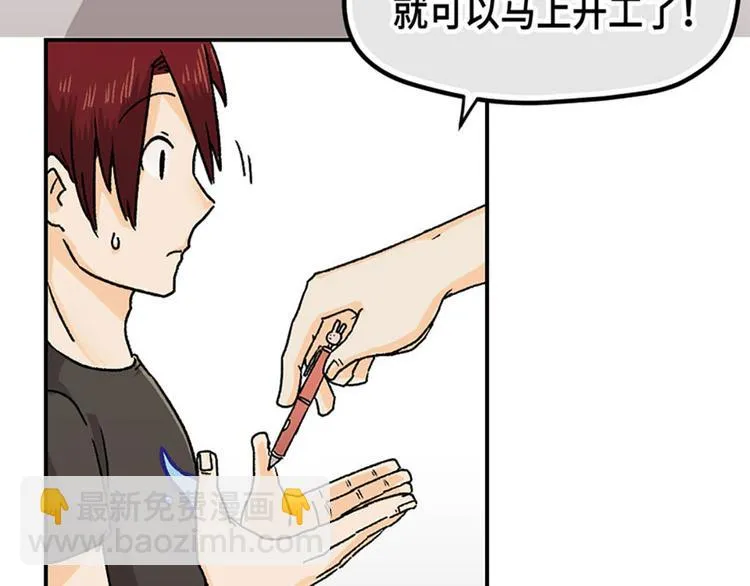 第4话 第25页
