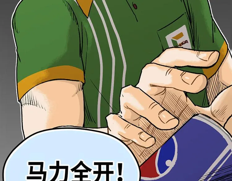 第4话 第57页