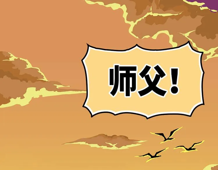 第3话 第1页