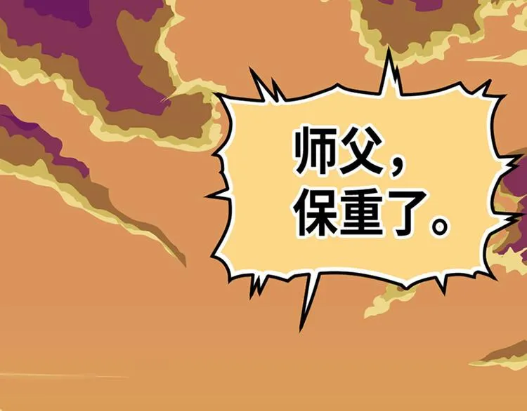 第3话 第8页