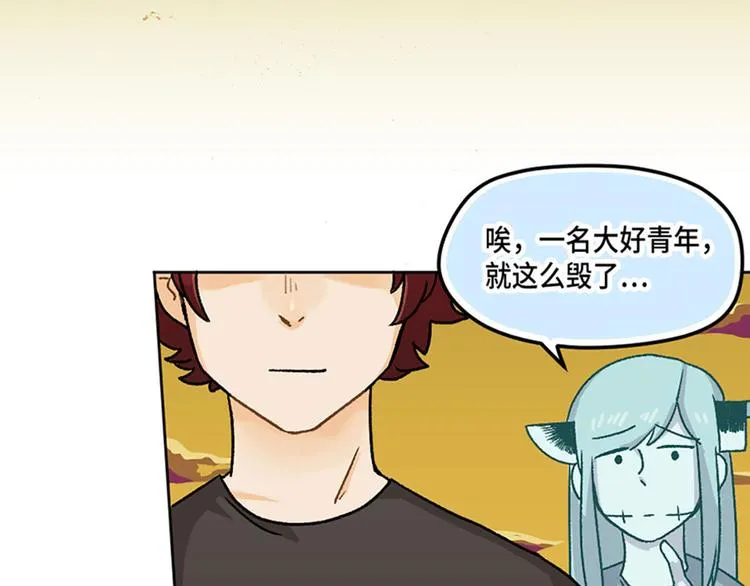 第3话 第11页