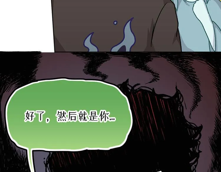 第3话 第12页