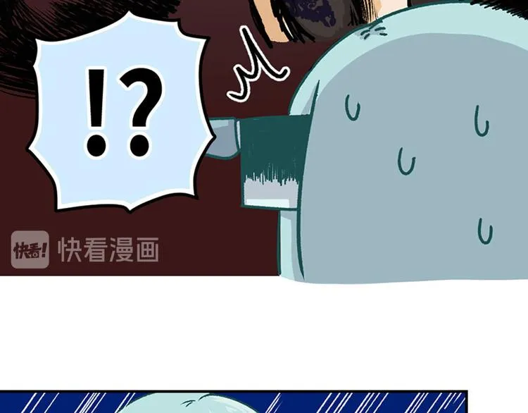 第3话 第14页