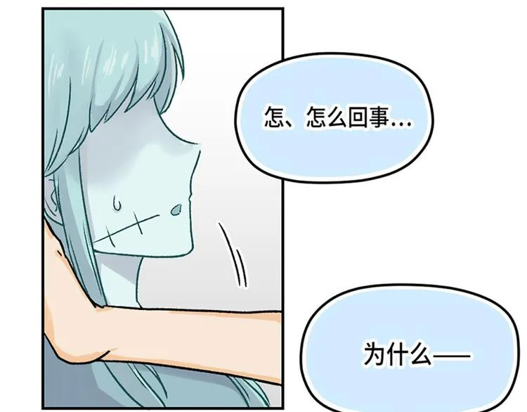 第3话 第19页