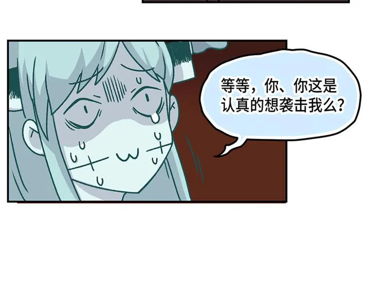 第3话 第26页