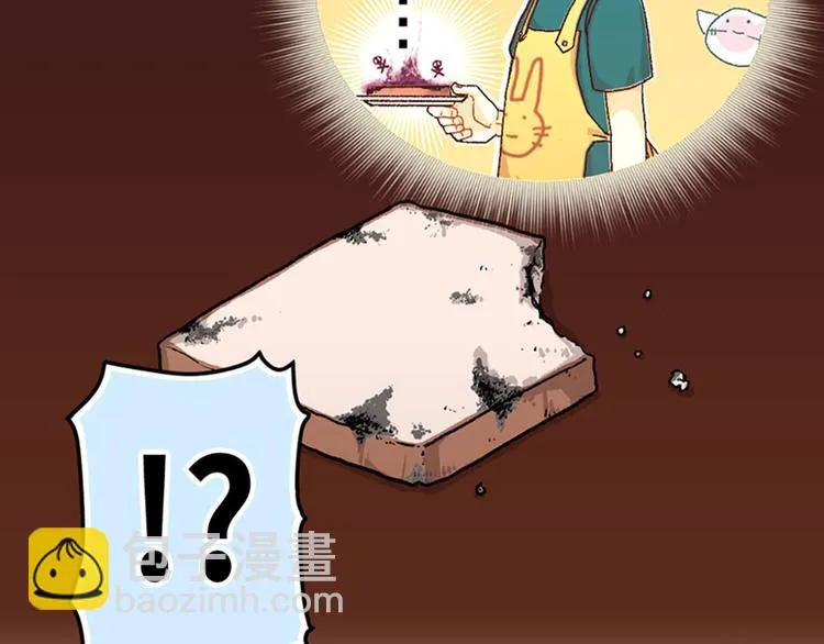 第3话 第28页