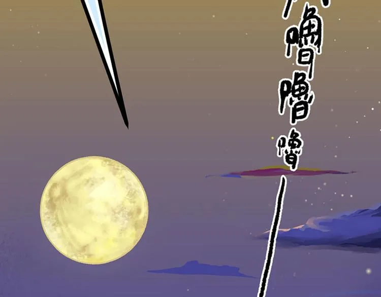 第3话 第37页