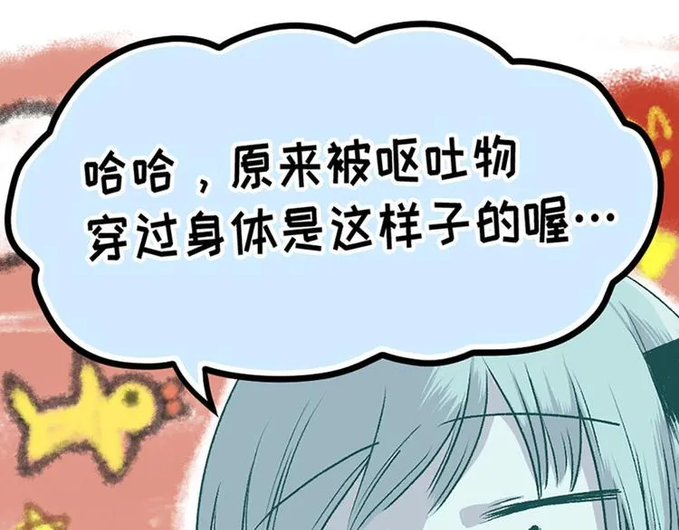 第3话 第41页