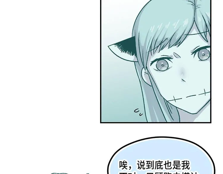 第3话 第45页