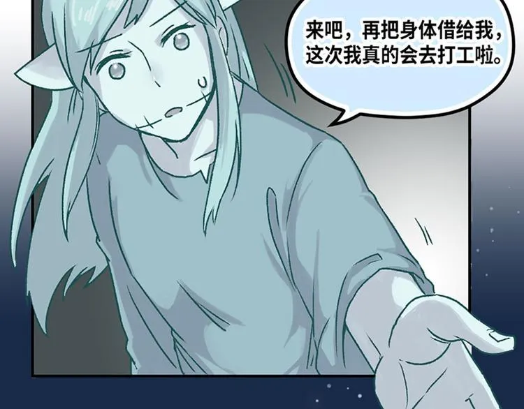 第3话 第49页