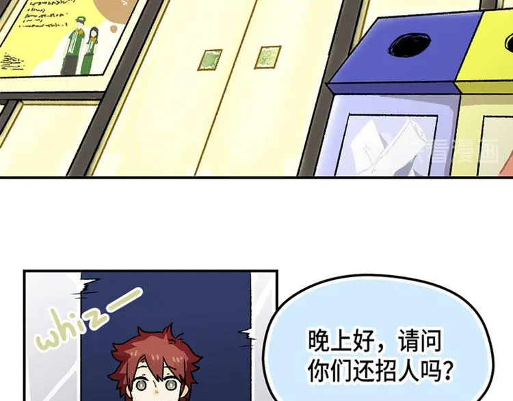 第3话 第62页