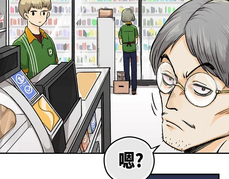 第3话 第65页