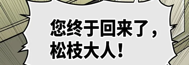 第3话 第68页