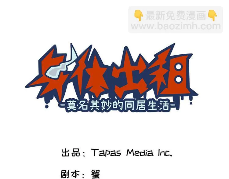 第3话 第81页