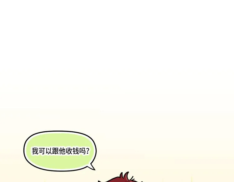 第1话 第66页