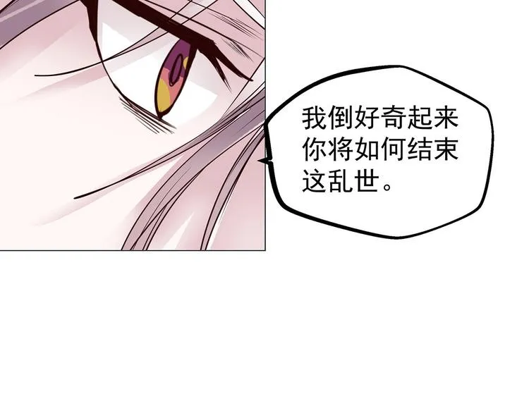 完结篇 青与月 第90页