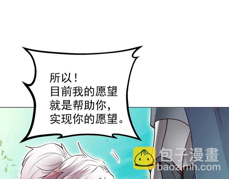 完结篇 青与月 第91页