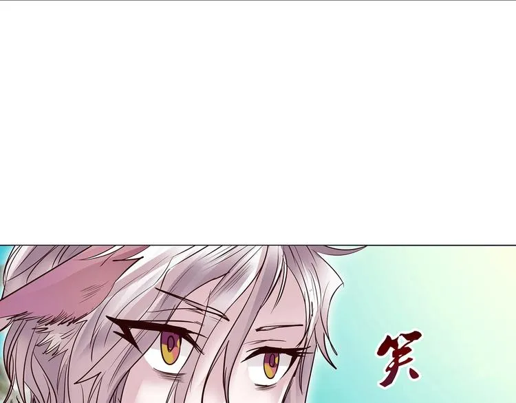 完结篇 青与月 第97页