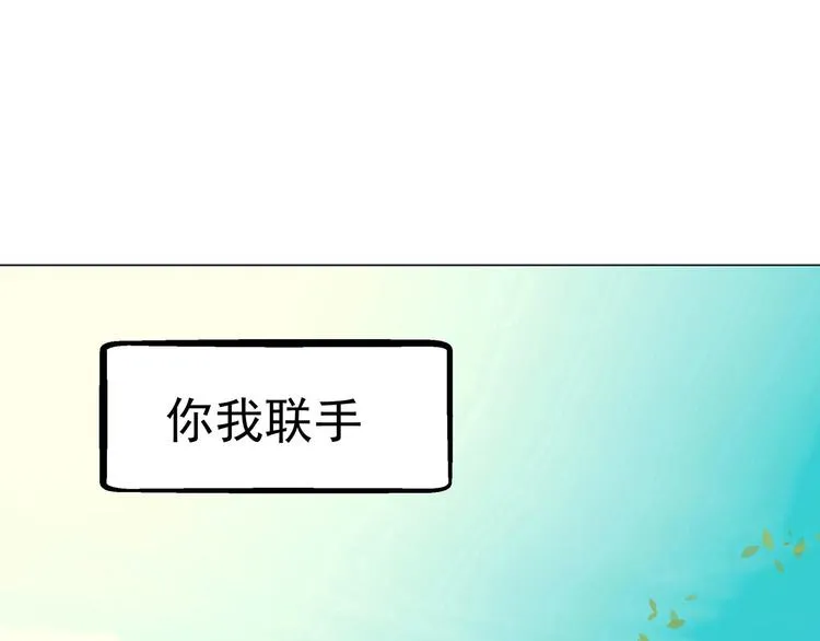 完结篇 青与月 第103页