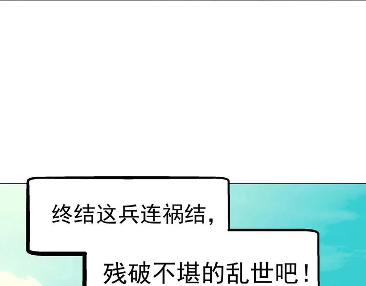 完结篇 青与月 第105页