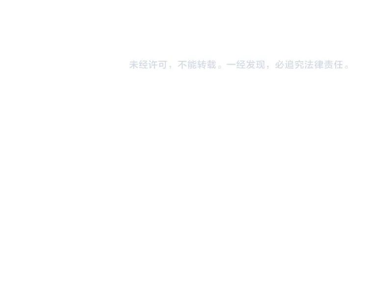 完结篇 青与月 第108页
