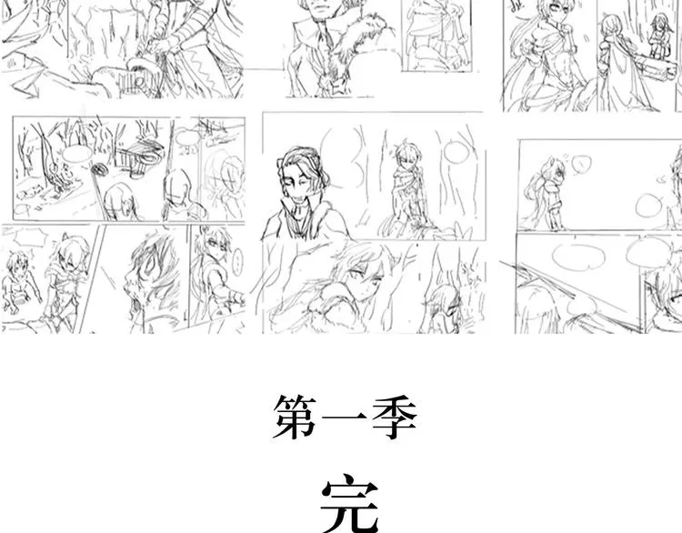 完结篇 青与月 第111页