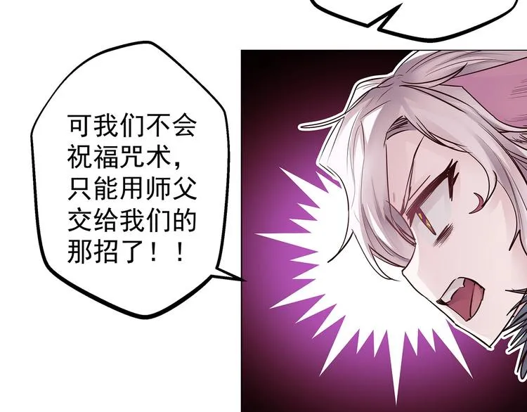 第24话 已逝之人 第9页