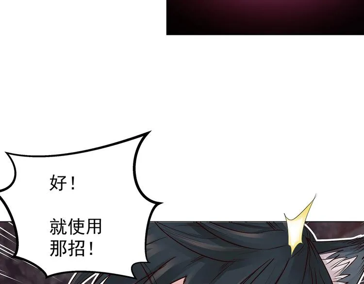 第24话 已逝之人 第10页