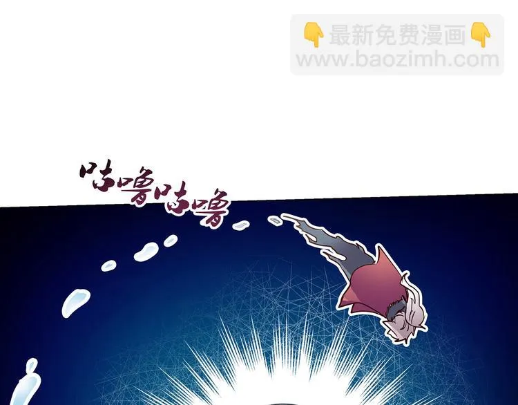 第24话 已逝之人 第25页