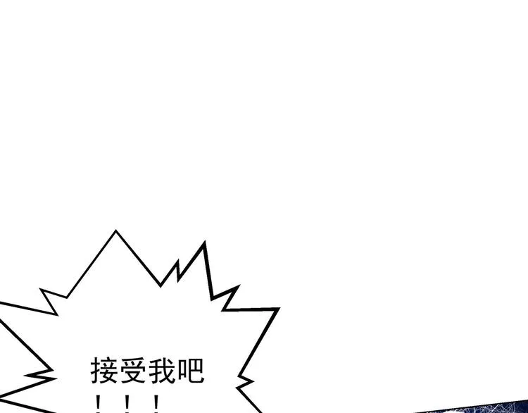 第24话 已逝之人 第27页