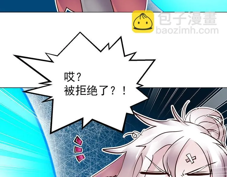 第24话 已逝之人 第34页