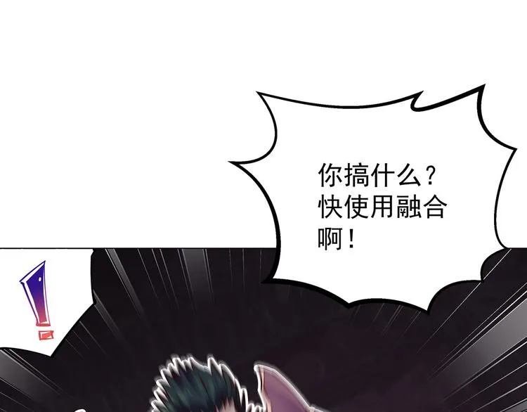 第24话 已逝之人 第36页