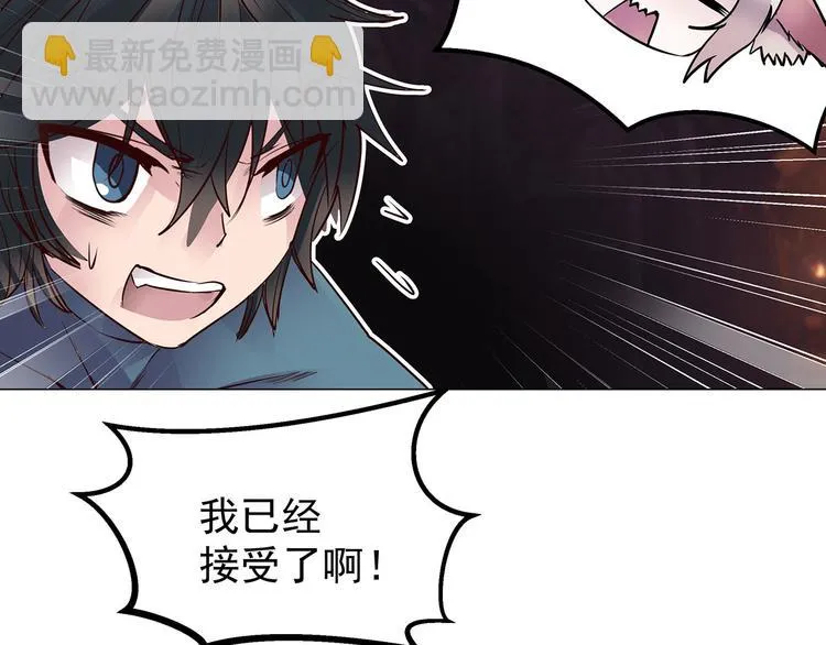 第24话 已逝之人 第39页