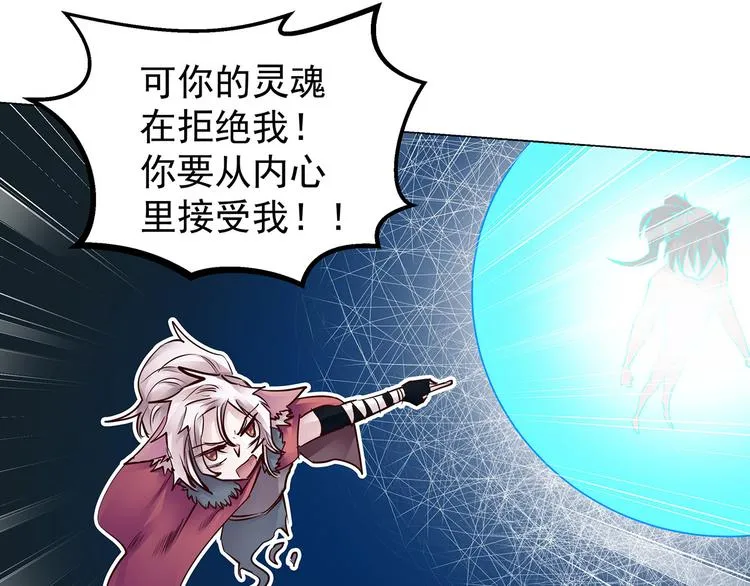 第24话 已逝之人 第41页