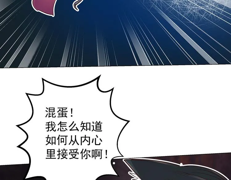 第24话 已逝之人 第42页