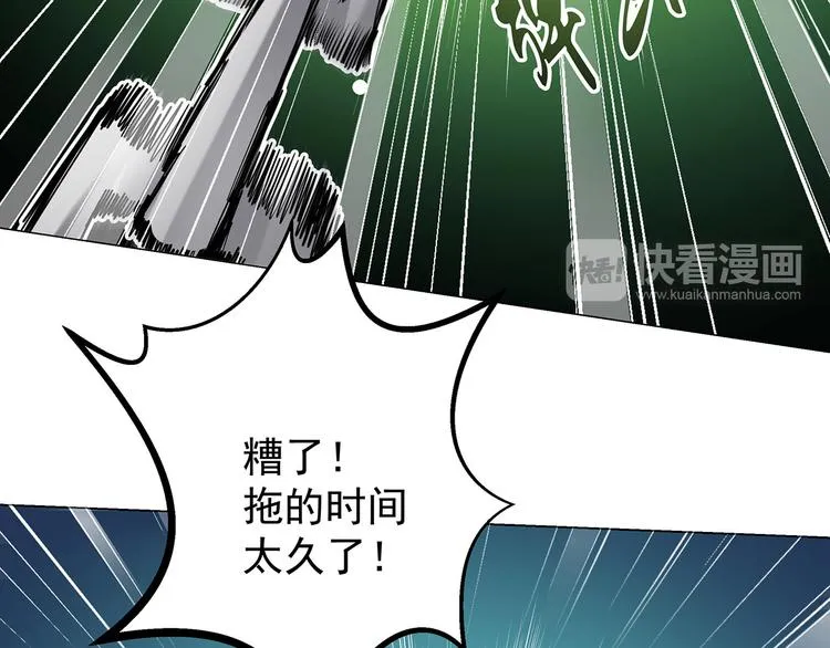 第24话 已逝之人 第48页