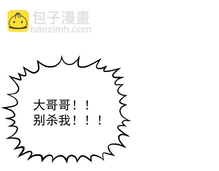 第24话 已逝之人 第95页