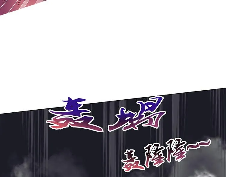 第23话 汇合 第67页