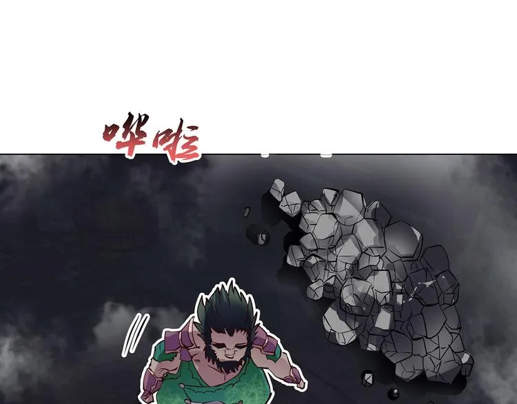 第23话 汇合 第69页
