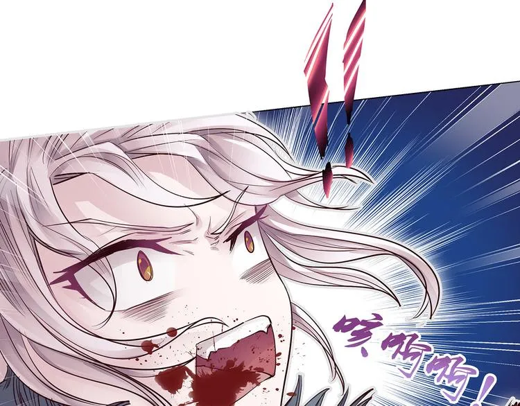 第21话 入侵者的目标 第58页