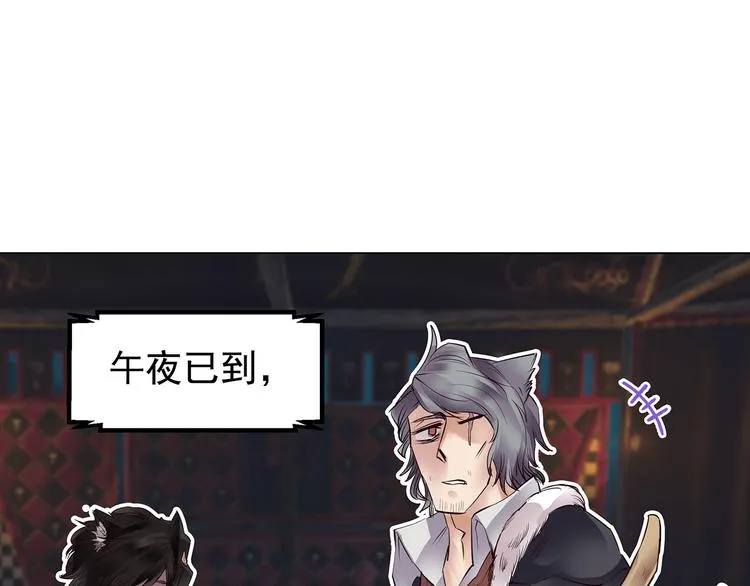 第18话 战斗伊始 第9页