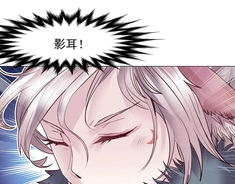 第18话 战斗伊始 第32页